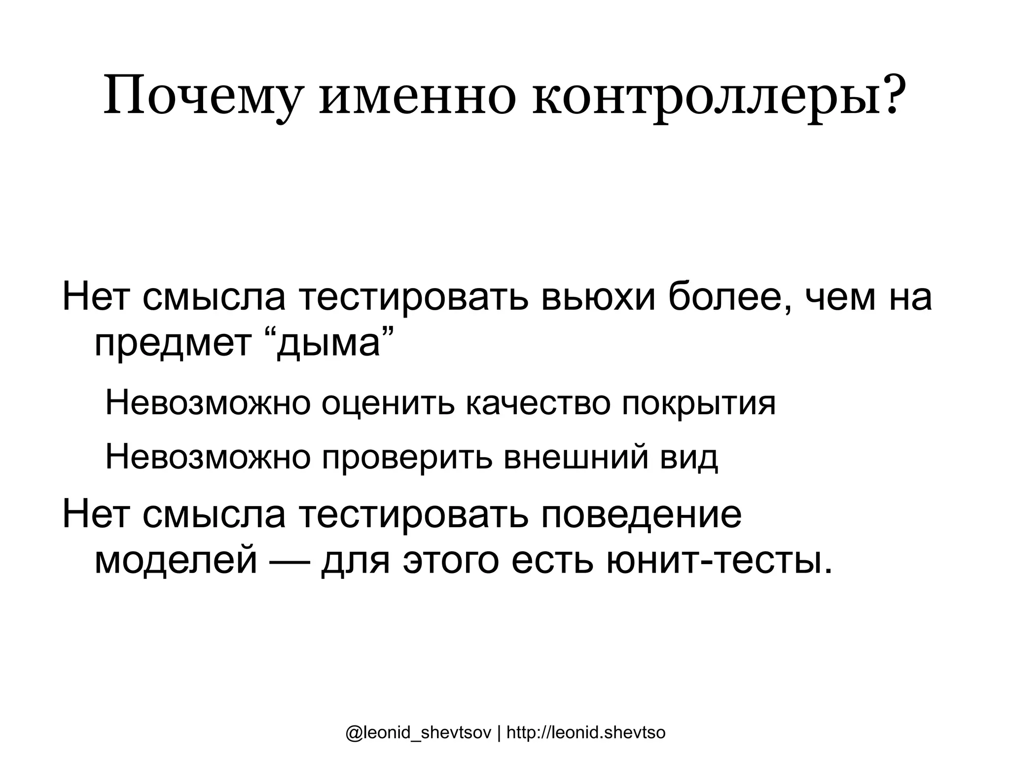 Возвращает ответ в Javascript... 