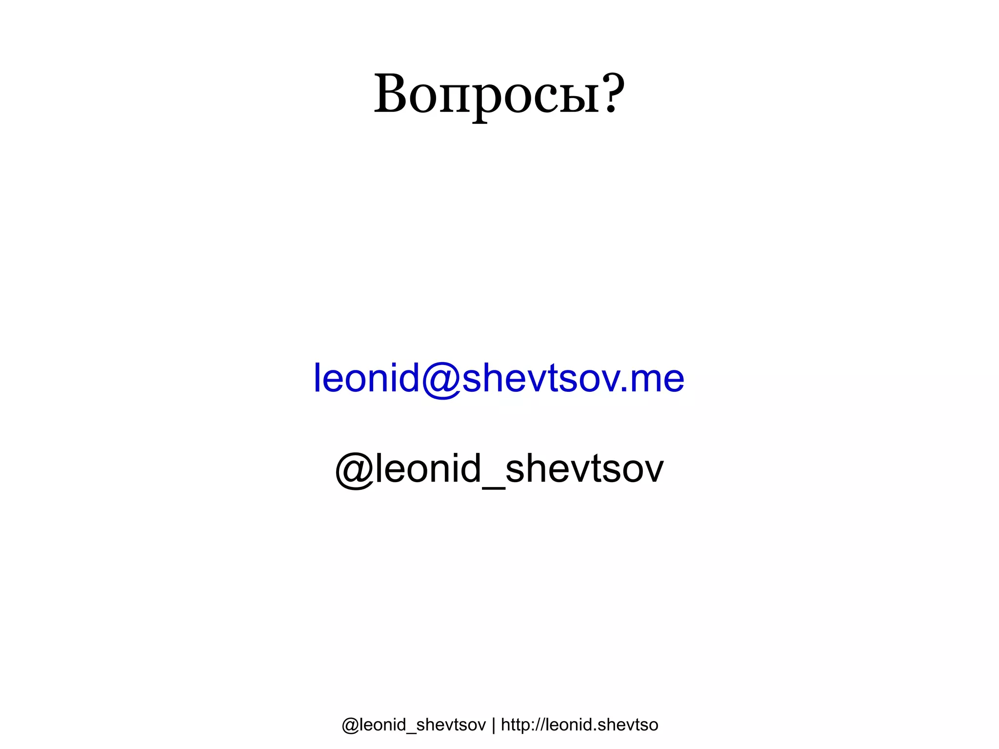 Лучшее управление состоянием системы 