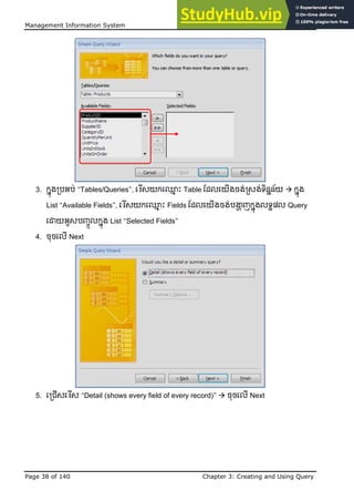 How To Apply Access Note.pdf Access 2007 Notes-All Chapters.pdf