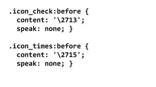 .icon_check:before {
content: '2713';
speak: none; }
.icon_times:before {
content: '2715';
speak: none; }
 