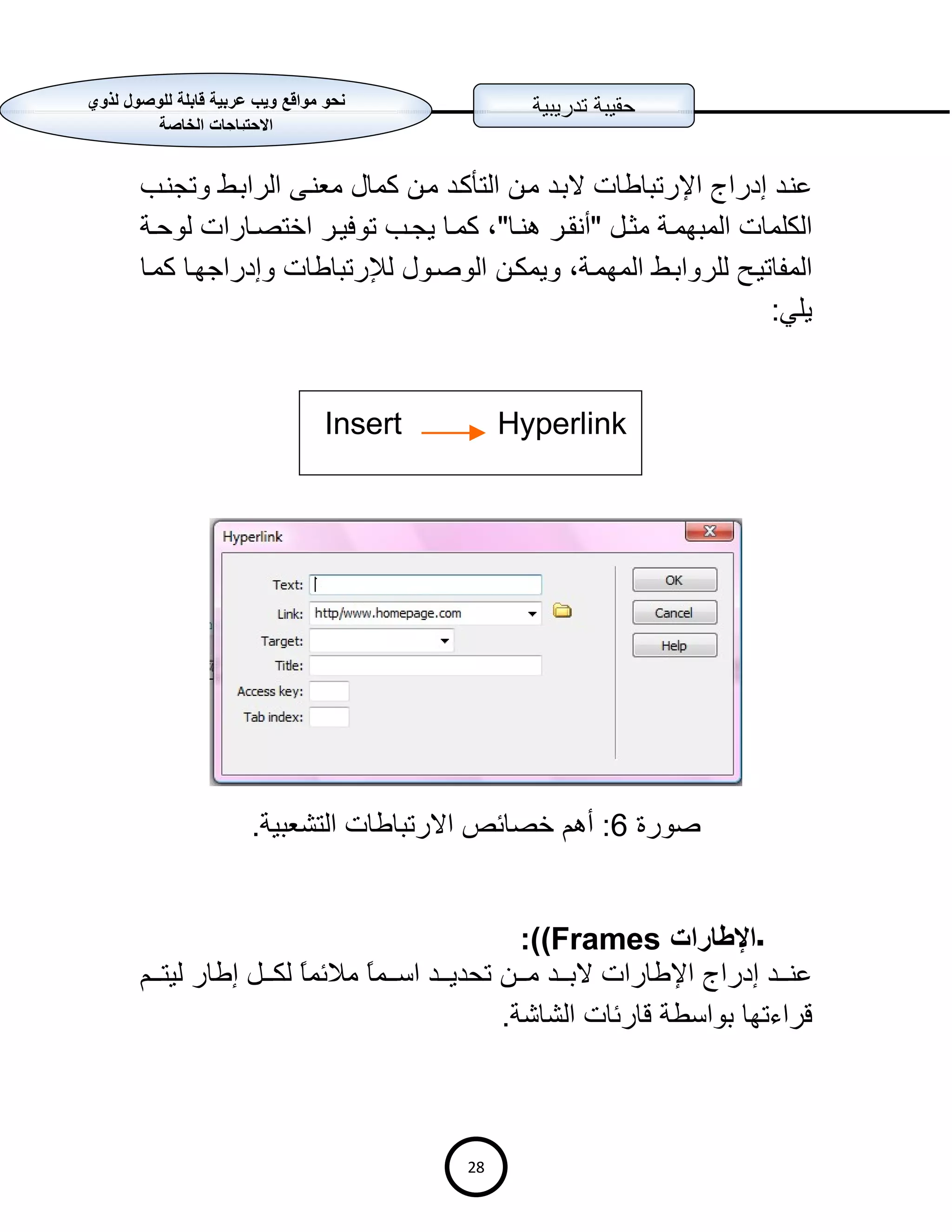 Accessbility Workshop V1