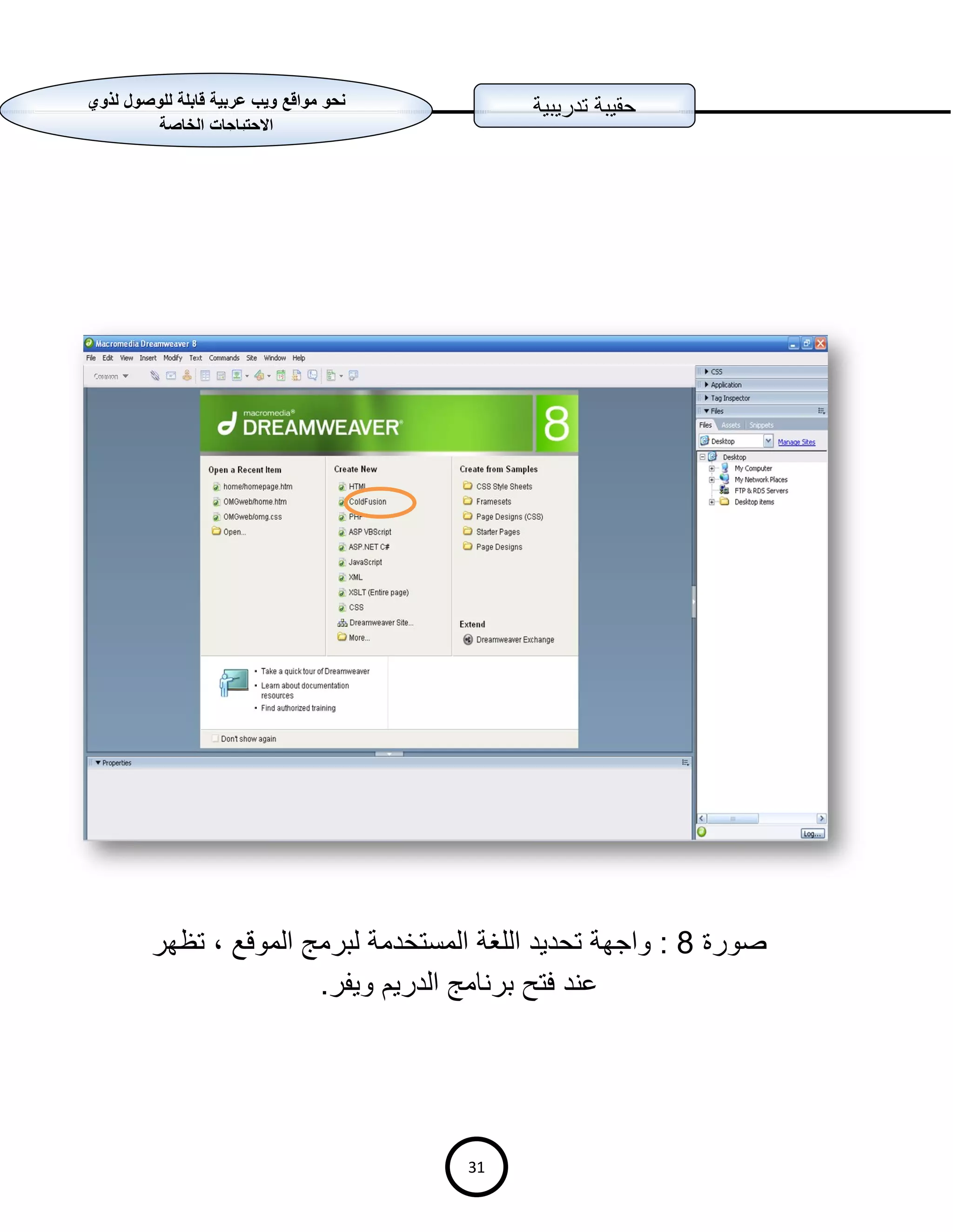 Accessbility Workshop V1
