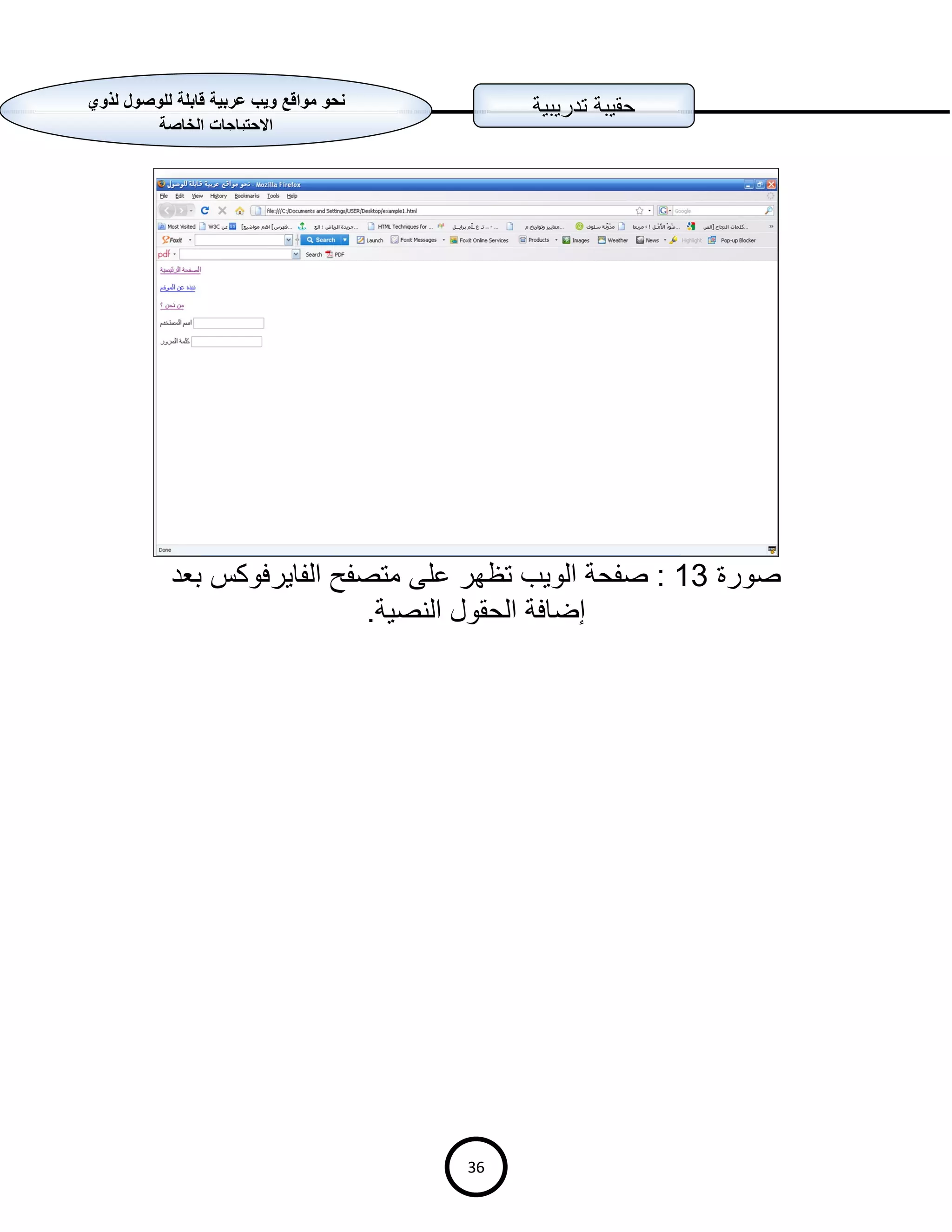 Accessbility Workshop V1