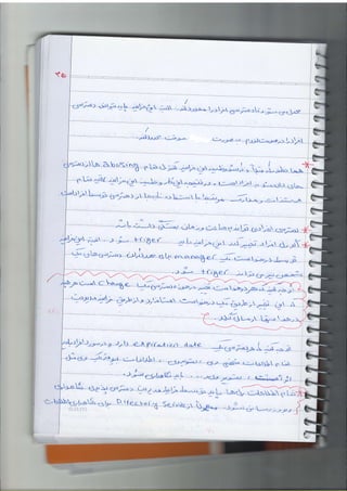 ar
I
f
esditr *,1:Jl t:| g).g*r-;a -=Jr-r*, r->5
15.,1,,'.,r1i-,*]_-,.+<!"g
. . , i r . z  - ^
-./vr)jj-+
LJ--yo'!
l+td ::.4,=*.e/5 Lflq_
o-AV:utlrlgS
--f-IJr 5rU'l;,-i3
=u;.,<y:j *U"13,.*^.y.r,j-+.,i5*"-j*-!* *J
$ o-ss.r5-: = l:-.qel rlAz31-5,rr)
csle=
1
!LL*r-! o-jl*rr r-t+*L "; i;* L l*-*.=.
:Slu*u__-: ._'^tt+*
:-1. ,:j-r, ;r:,.o ,,sLo--o r--,,sb,-.r!,! 65--:^",r.'_s,;,.,)),€e
-*-l
1*
: '--
];t*to
:L-::L--.-vr --,il=*irt-' rJ,"-*i
* +: Lo.so'io'+ (-'s)-x=s. .s L$,-or.L,'afte ( J." t:^'-^r.5_o- 5;!*u ;i I
- {--'r2'tl-':l!; cyt-* >}*.U**rL.-^^=.'r;=-:,--ri-')r; .sj i", -i1
'l'-;!l---rtp ).-) e-A-f tta-Ilatt {!LAe ,.._, ^ | .
-
I 1: jl
;-a5v'lre*rrJ,rx . a.A ,,s sl
. n . " / , .
<)^ e|'v +rtfl u- Lr:9$1 , c:S*,e!a c <5;.." {s$s},..i*r{-g$=L eL_l
'i* ts+tYt;',!*:;. i-t7,xx4+-L:.*,:i, ;^,,]5_f*.SIJi=GiK*
'!.+K rsF Ql{eLh'L-S te-ture;-1 b**. *r*-r+, ,r__r__'o, {
. t_ _ _S_j,_t
CJrl,,a:V; :L -uj{-5s-p:e)-l-a -Aj-.]^uar"l
} i
ir4#
 