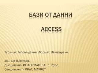 Access test