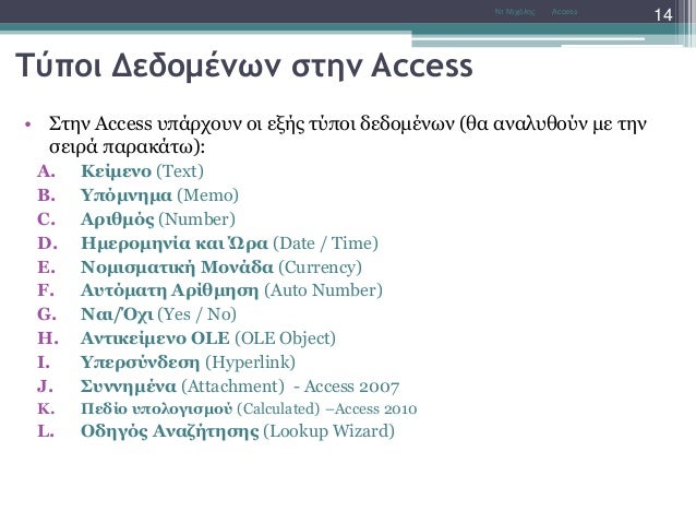 θα πρέπει να του δώσω τον αριθμό μου στο διαδίκτυο datingχριστιανική Dating για ιεραποστόλους