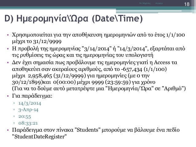 Dating ενώ συν το μέγεθοςπου βγαίνει με τη Φοίβη Τόνκιν