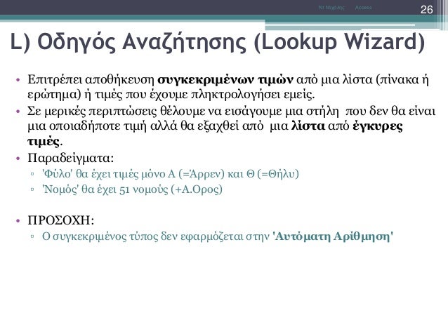 Online dating μερικές πίνακες