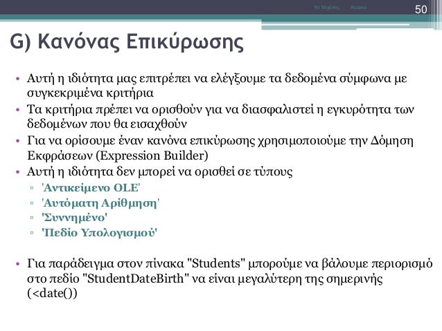 εισαγωγικά για dating και σχέσεις