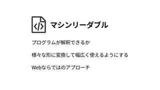 素人とは違う、Webプロフェッショナルの 
仕事としてのWebコンテンツ開発を考えてみた 
http://web‑tan.forum.impressrd.jp/e/2012/05/17/12727
 