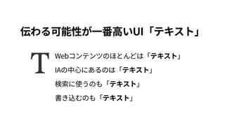 http://www.softbank.jp/mobile/service/visually‑support‑iphone/
 