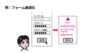 流入
例：ライティング
 