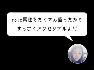 14
オヤオヤ、みるくさん
それはどーなんでしょーか？
 