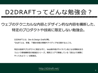 9
今日はWAI-ARIAです。
 