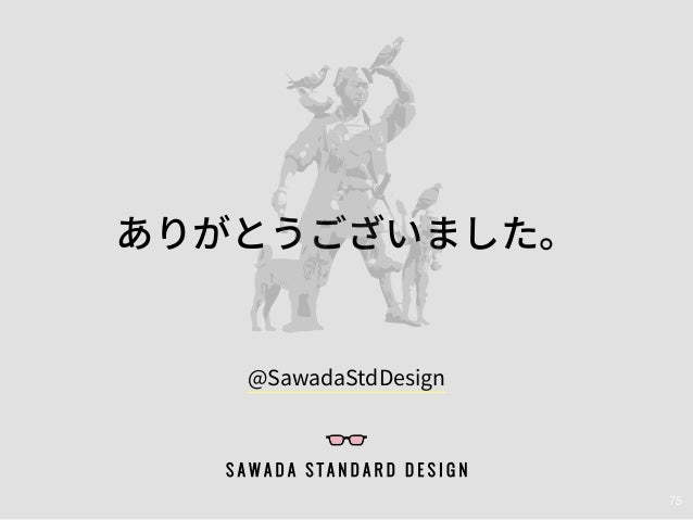 Wai Ariaの正しい使い方 あるある ケーススタディ
