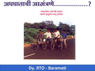 Dy. RTO - Baramati 