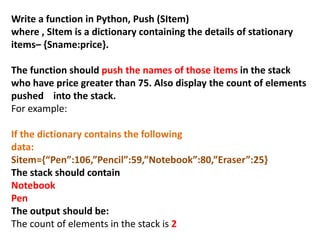 working with flush () functions|computer science class... DATA STRUCTURE CLASS 12 .pptx