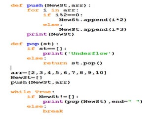 DATA STRUCTURE CLASS 12 .pptx