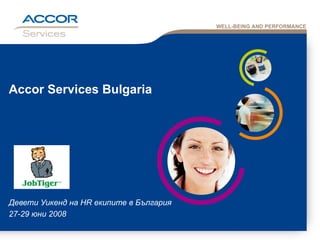 WELL-BEING AND PERFORMANCE




Accor Services Bulgaria




Девети Уикенд на HR екипите в България
27-29 юни 2008
 