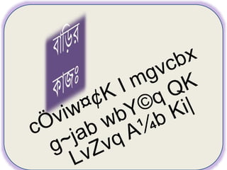 Accounting 0137 chapter 10 lecture 1