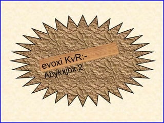 Accounting 0137 chapter 9 lecture 13