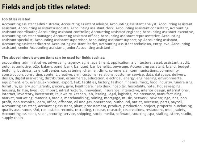 accounting assistant interview questions