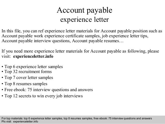 account payable experience letter accounts payable forms free download