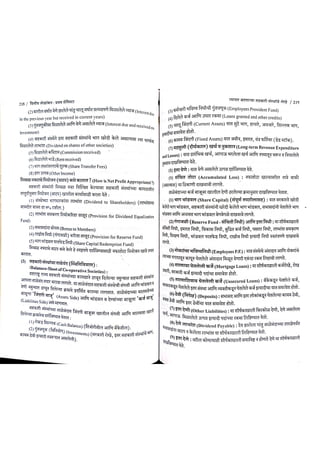 bank accounts for clubs and societies uk