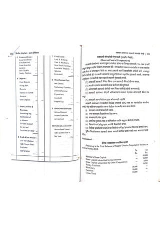 bank accounts for clubs and societies uk