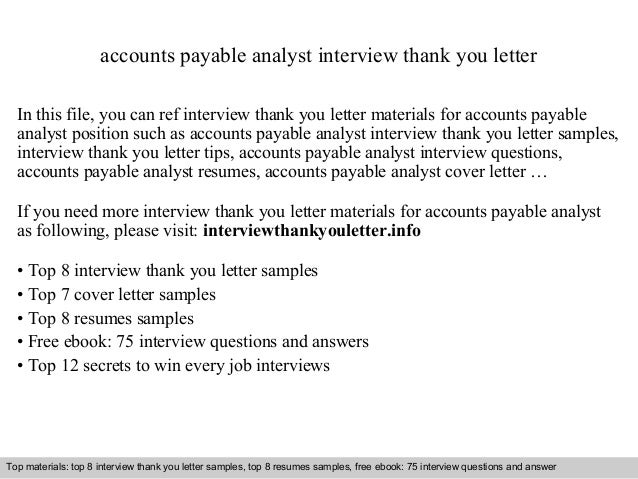 accounts payable analyst resumes
