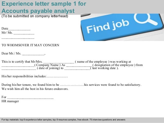 accounts payable analyst resumes