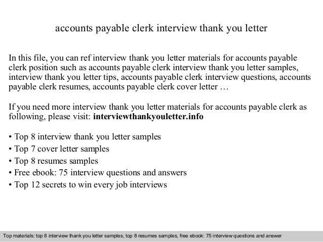 cover letter for accounts payable