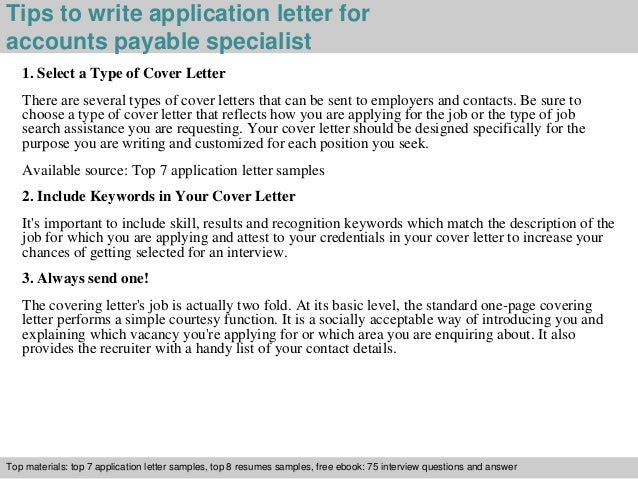 accounts payable specialist application letter job description for accounts payable specialist
