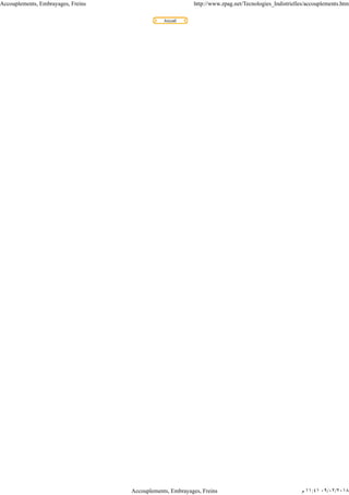 Accouplements, Embrayages, Freins http://www.zpag.net/Tecnologies_Indistrielles/accouplements.htm
Accouplements, Embrayages, Freins ‫ﻡ‬ ١١:٤١ ٠٩/٠٢/٢٠١٨
 