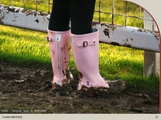 ChatWork株式会社 23
Photo : Towcester Boots By 8354422@N02
 