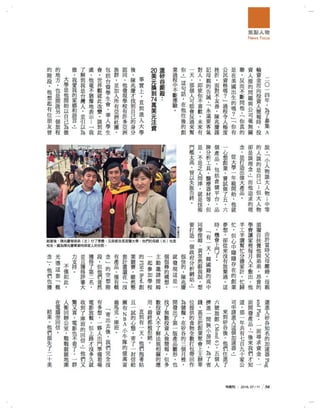 BusinessTodayJonathan