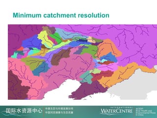 Minimum catchment resolution
 