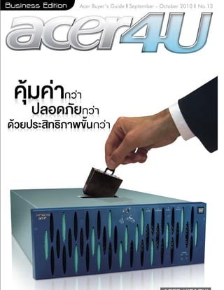 โบรชัวร์ Acer4 u business sep-oct 2010
