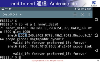 23Copyright 2018 KLab Inc. All rights reserved.
end to end 通信: Android side
 