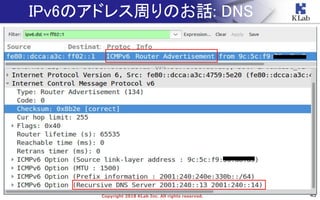 45Copyright 2018 KLab Inc. All rights reserved.
IPv6のアドレス周りのお話: DNS
 