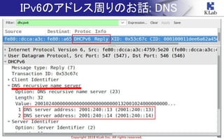 46Copyright 2018 KLab Inc. All rights reserved.
IPv6のアドレス周りのお話: DNS
 