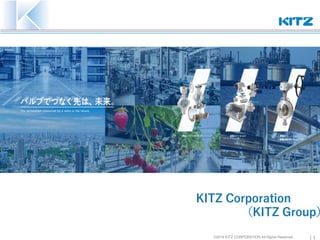 ©2016 KITZ CORPORATION All Rights Reserved ｜1
KITZ Corporation
（KITZ Group）
 