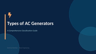 Comprehensive Guide to Types and Classifications of AC Generators | PPTX