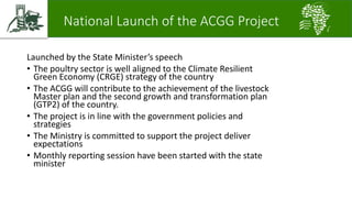  ACGG Ethiopia overview