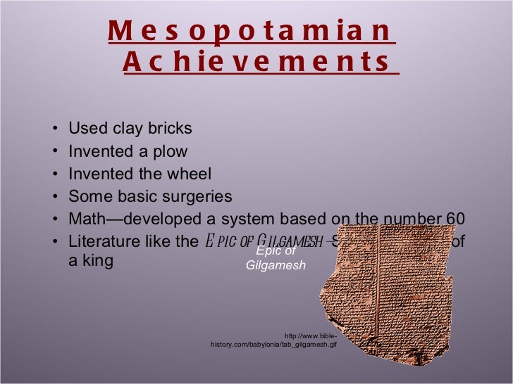 Achievements achievements