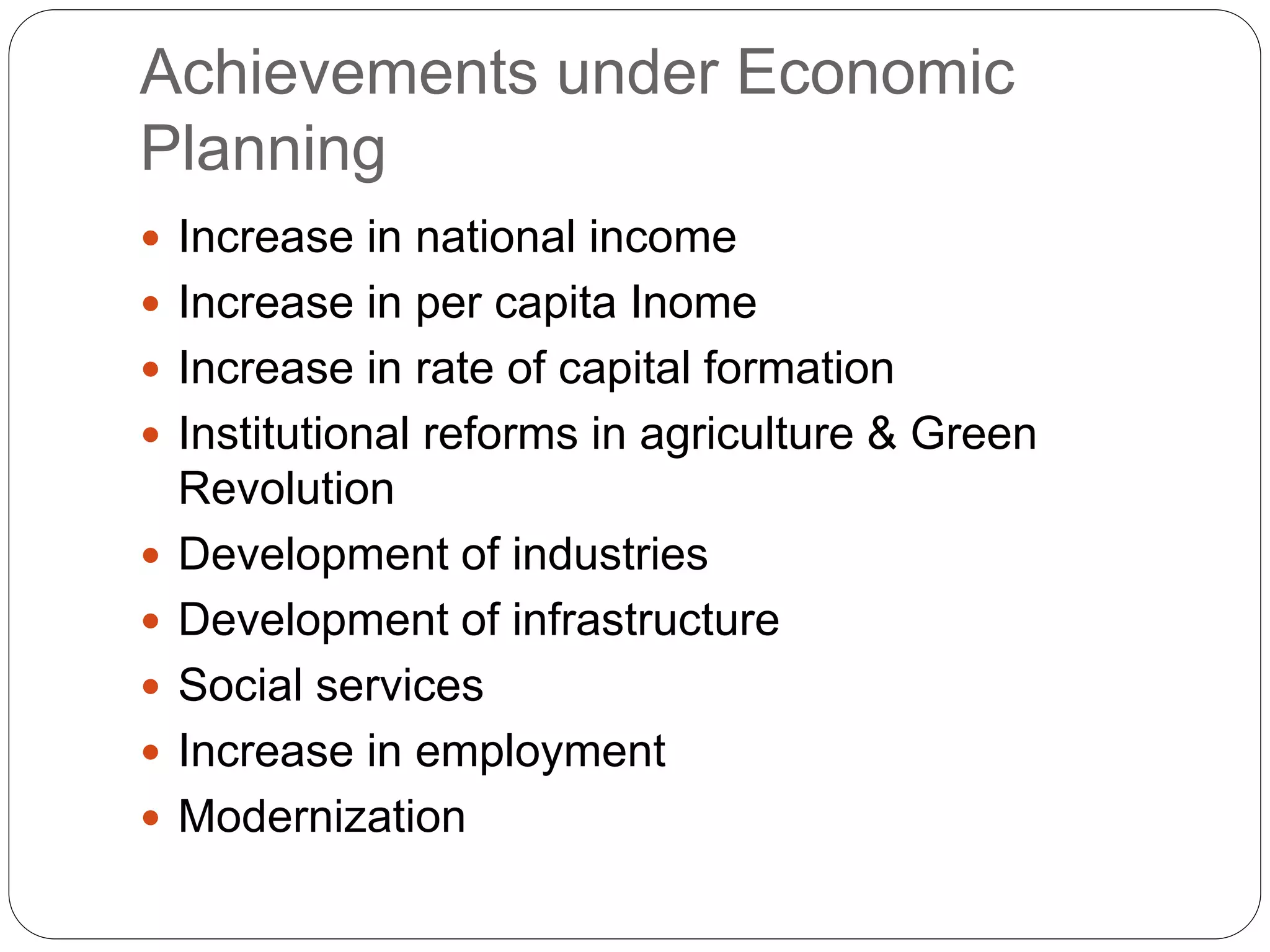 Achievements and failures of indian economic planning PPT