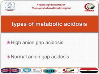  High anion gap acidosis
 Normal anion gap acidosis
 