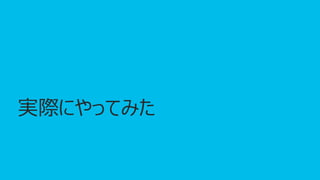 © 2 0 1 8 C i s c o a n d / o r i t s a f f i l i a t e s . A l l r i g h t s r e s e r v e d . C i s c o P u b l i c
 