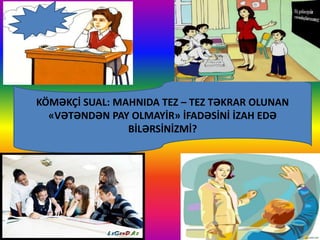 KÖMƏKÇİ SUAL: MAHNIDA TEZ – TEZ TƏKRAR OLUNAN
«VƏTƏNDƏN PAY OLMAYİR» İFADƏSİNİ İZAH EDƏ
BİLƏRSİNİZMİ?
 