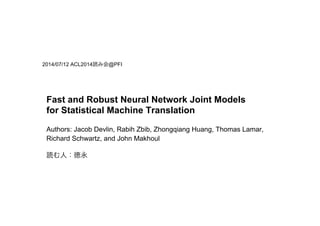 Fast and Robust Neural Network Joint Models
for Statistical Machine Translation
Authors: Jacob Devlin, Rabih Zbib, Zhongqi...
